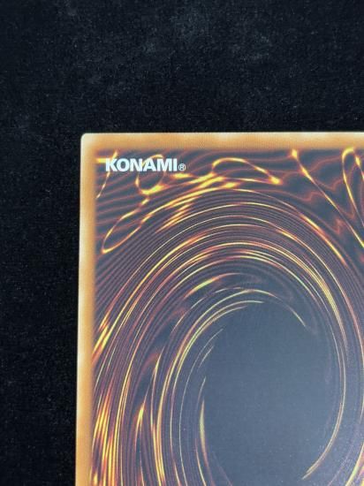 【状態B】●ルーンアイズペンデュラムドラゴン(HR)(SECE-JP045)