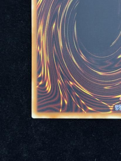 【状態B】●ルーンアイズペンデュラムドラゴン(HR)(SECE-JP045)