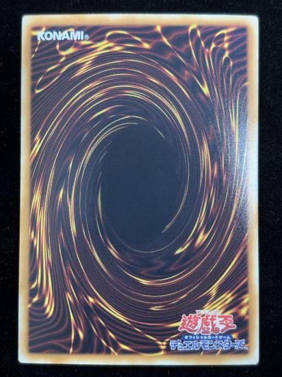 【状態B】●レインボーネオス(HR)(PTDN-JP044)