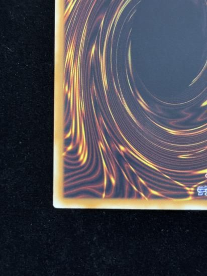 【状態B】●レインボーネオス(HR)(PTDN-JP044)