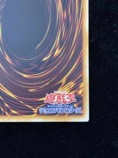 【状態B】●レインボーネオス(HR)(PTDN-JP044)