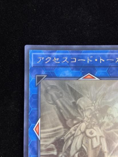 【状態B】●アクセスコードトーカー(HR)(ETCO-JP046)