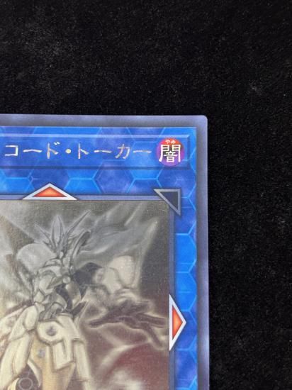 【状態B】●アクセスコードトーカー(HR)(ETCO-JP046)