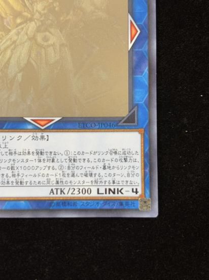 【状態B】●アクセスコードトーカー(HR)(ETCO-JP046)