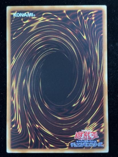 【状態B】●ブルーアイズカオスMAXドラゴン(HR)(DP20-JP000)