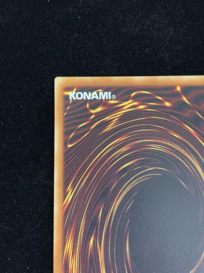 【状態B】●ブルーアイズカオスMAXドラゴン(HR)(DP20-JP000)