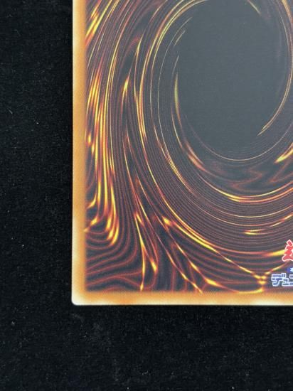 【状態B】●ブルーアイズカオスMAXドラゴン(HR)(DP20-JP000)