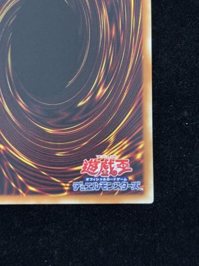 【状態B】●ブルーアイズカオスMAXドラゴン(HR)(DP20-JP000)