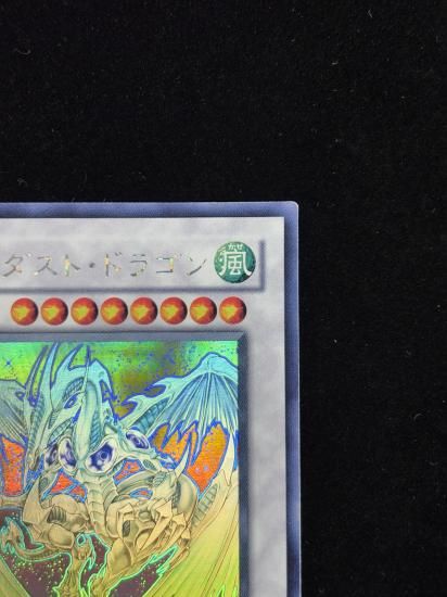 【状態C】●スターダストドラゴン(HR)(TDGS-JP040)