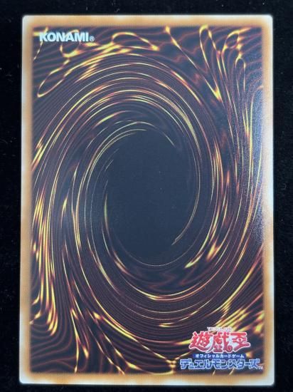 【状態B】●クリアウィングシンクロドラゴン(HR)(CROS-JP046)