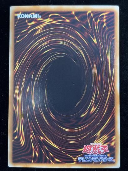 【状態B】●H-Cエクスカリバー(HR)(REDU-JP041)