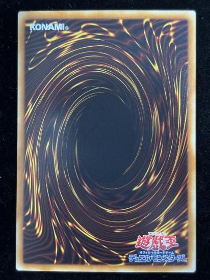 【状態B】●No92偽骸神龍HearteartHDragon(HR)(CBLZ-JP045)