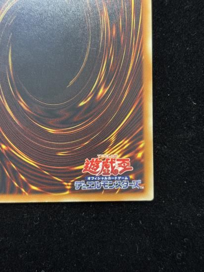 【状態B】●サンダーボルト(HR)(DP22-JP000)