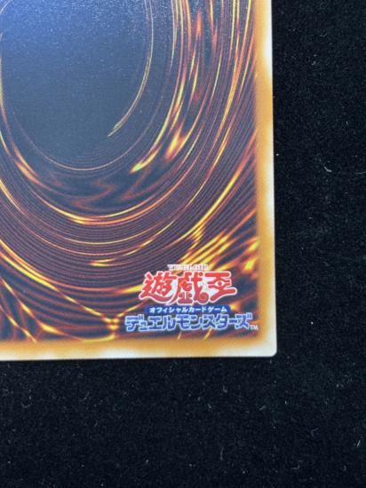 【状態B】●ブラックフェザードラゴン(HR)(TSHD-JP040)