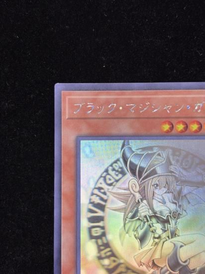 【状態B】●ブラックマジシャンガール(HR)(DP23-JP000)