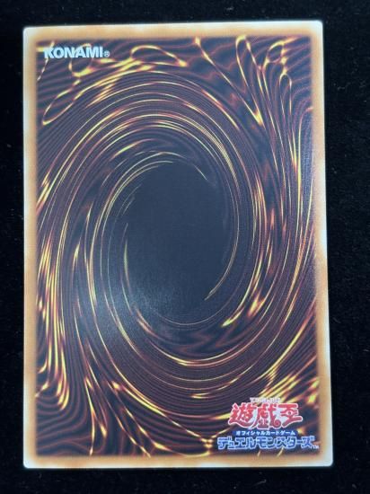 【状態B】●ブラックマジシャンガール(HR)(DP23-JP000)