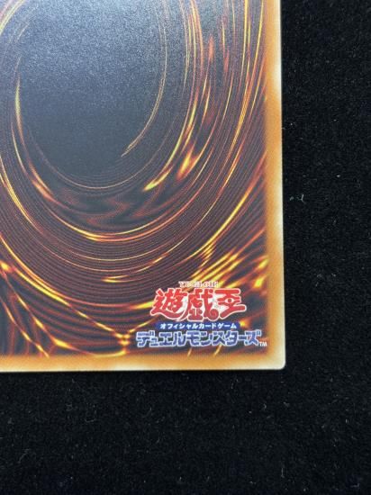 【状態B】●ブラックマジシャンガール(HR)(DP23-JP000)