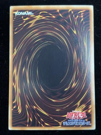 【状態C】●真紅眼の黒竜(HR)(DP18-JP000)