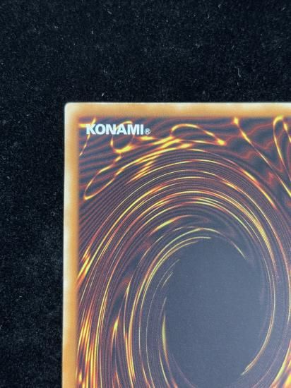 【状態C】●青眼の白龍(HR)(TRC1-JP000)