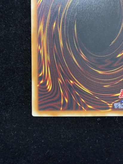 【状態C】●青眼の白龍(HR)(TRC1-JP000)