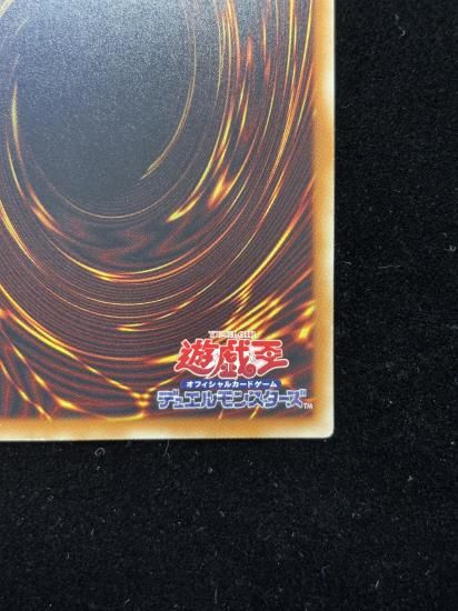 【状態C】●青眼の白龍(HR)(TRC1-JP000)