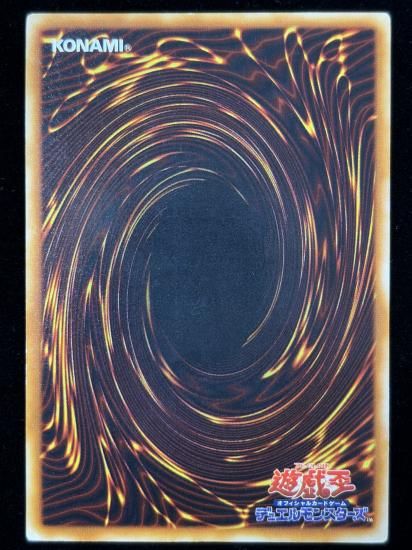 【状態C】●デビルゾア(UR)