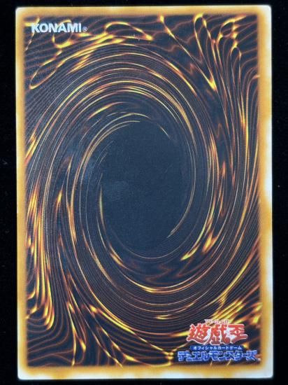 【状態C】●時の魔術師(SE)