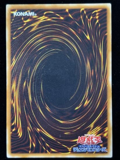 【状態C】●グレート・モス(SE)