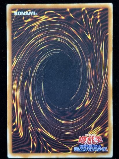 【状態C】●神の宣告(UR)