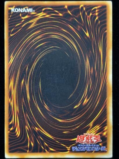 【状態C】●メタル・デビルゾア(SE)