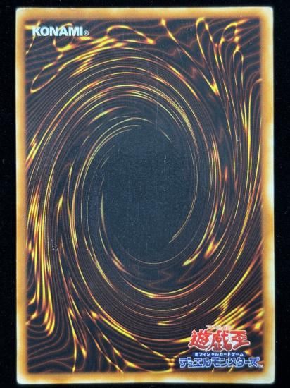 【状態C】●死のデッキ破壊ウイルス(UR)