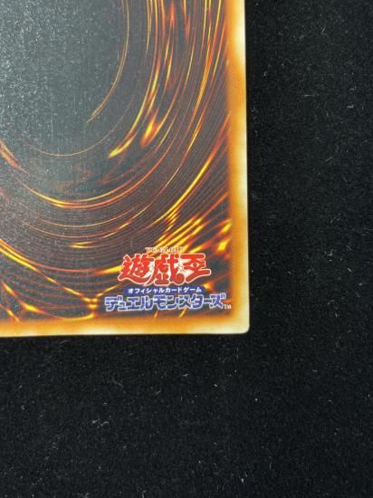 【状態C】●死のデッキ破壊ウイルス(UR)