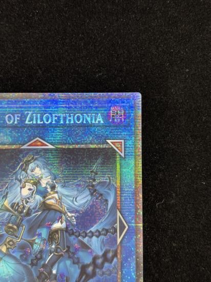 【状態A】●(EU版)GORGON OF ZILOFTHONIA(DUAD-EN050)(Starligft)