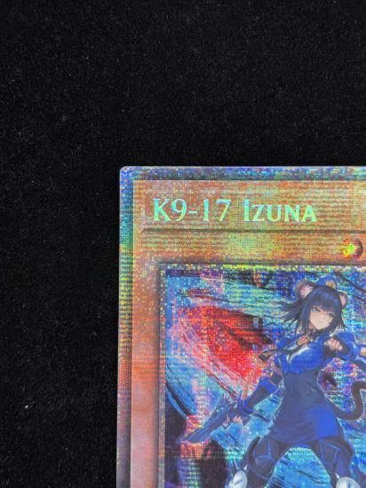 【状態A】●(EU版)K9-17 IZUNA(JUSH-EN031)(Starlight)