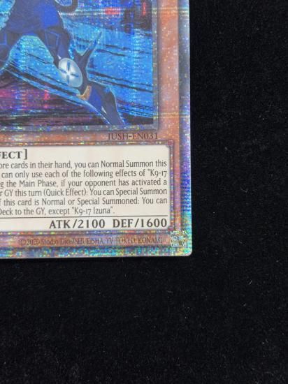 【状態A】●(EU版)K9-17 IZUNA(JUSH-EN031)(Starlight)