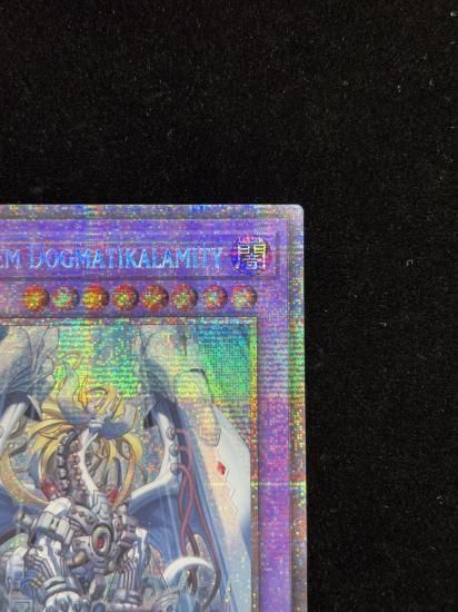 【状態A】●(EU版)ALBA SYSTEM DOGMATIKALAMITY(BLMM-EN011)(Starlight)