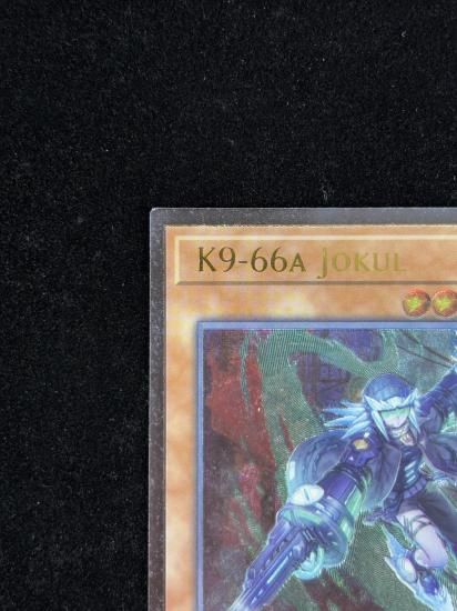 【状態B】●(北米版)K9-66A JOKUL(OP29-EN001)(UL)