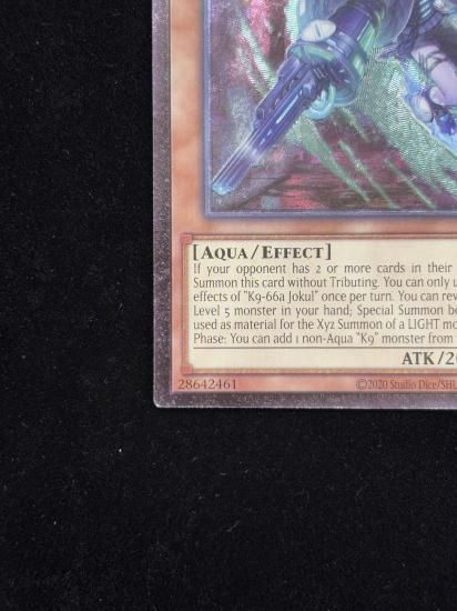 【状態B】●(北米版)K9-66A JOKUL(OP29-EN001)(UL)