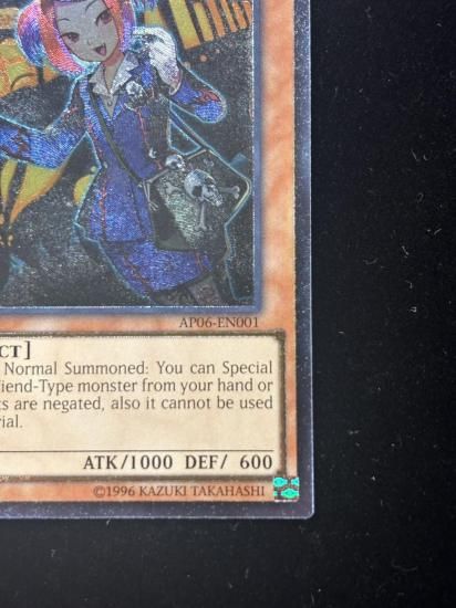 【状態B】●(北米版)TOUR GUIDE FROM THE UNDERWORLD(AP06-EN001)(UL)