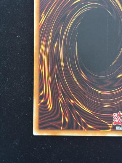 【状態B】●(北米版)TOUR GUIDE FROM THE UNDERWORLD(AP06-EN001)(UL)