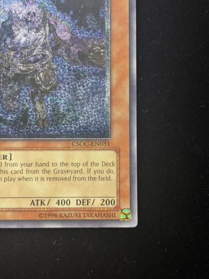 【状態B+】●(北米版)PLAGUESPREADER ZOMBIE(CSOC-EN031)(UL)