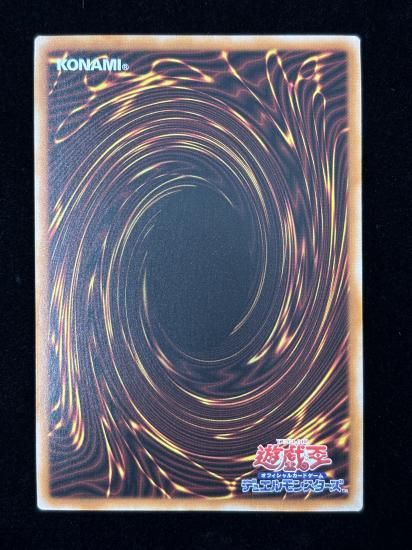 【状態A】●(アジア英語)SEVENTH TACHYON(CR07-AE098)(SE)