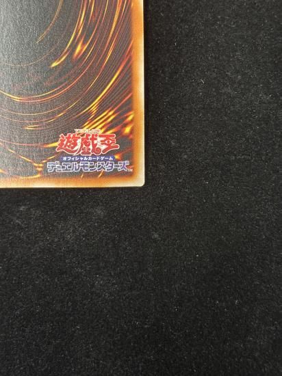 【状態A】●(アジア英語)SEVENTH TACHYON(CR07-AE098)(SE)