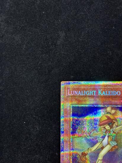 【状態A】●(アジア英語)LUNALIGHT KALEIDO CHICK(CR08-AE032)(QCSE)