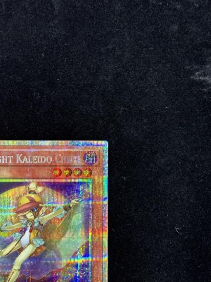 【状態A】●(アジア英語)LUNALIGHT KALEIDO CHICK(CR08-AE032)(QCSE)