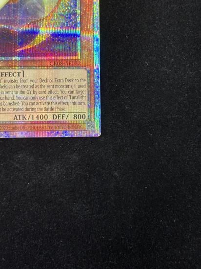 【状態A】●(アジア英語)LUNALIGHT KALEIDO CHICK(CR08-AE032)(QCSE)