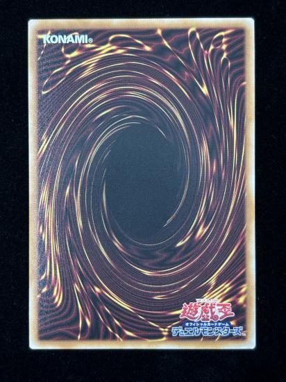 【状態A】●(アジア英語)LUNALIGHT KALEIDO CHICK(CR08-AE032)(QCSE)