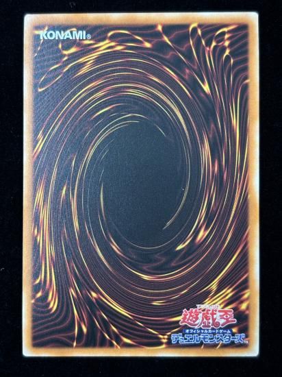 【状態A】●(アジア英語)MOON OF THE CLOSED HEAVEN(SUDA-AE112)(UL)