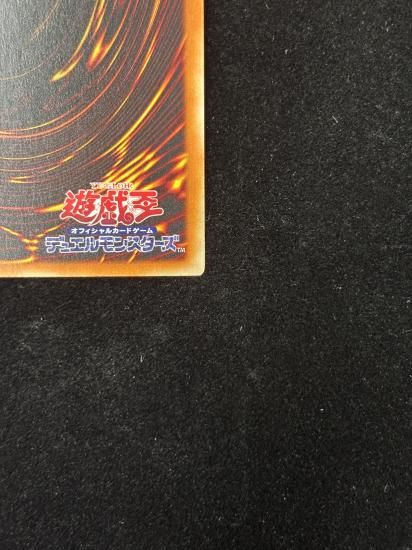 【状態A】●(アジア英語)MOON OF THE CLOSED HEAVEN(SUDA-AE112)(UL)