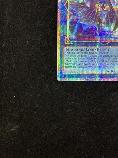 【状態B+】●(アジア英語)GALATEA-I, THE ORCUST AUTOMATON(CR09-AE094)(PSE)